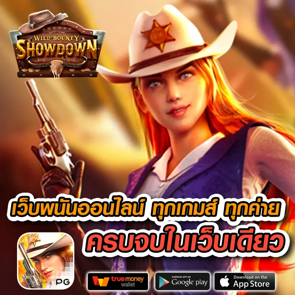 r2 casino สมัครฟรี